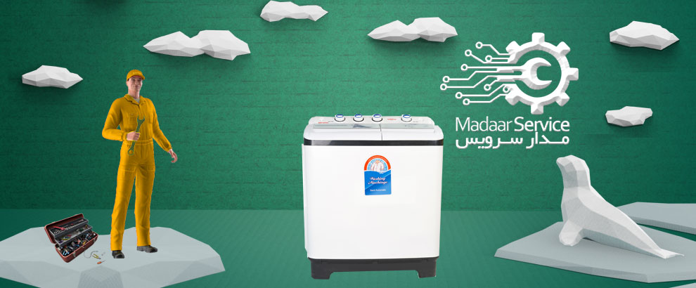تعمیرات لباسشویی دوقلو سینجر
